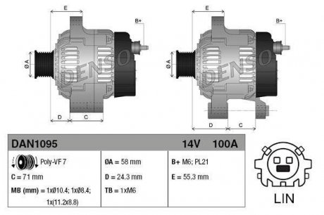 Генератор DENSO DAN1095 (фото 1)