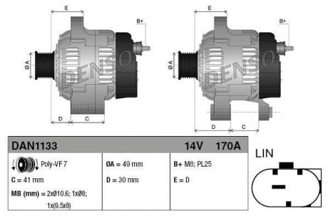 Генератор DENSO DAN1133