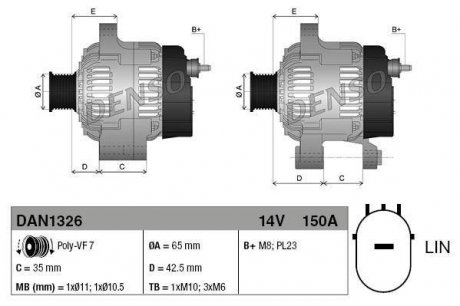 Генератор DENSO DAN1326