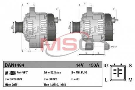 Генератор DENSO DAN1484