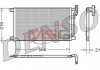 Радиатор кондиционера DENSO DCN05003 (фото 2)