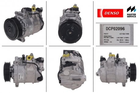 Компрессор кондиционера DENSO DCP02096