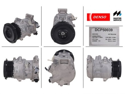 Компрессор кондиционера DENSO DCP50039