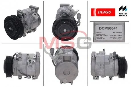 Компресор кондиціонера DENSO DCP50041