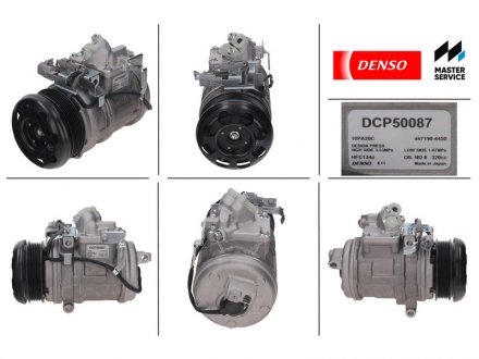 Компрессор кондиционера DENSO DCP50087