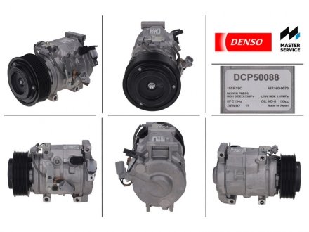 Компрессор кондиционера DENSO DCP50088