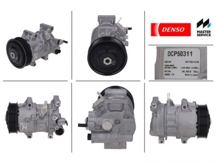 Компрессор кондиционера DENSO DCP50311