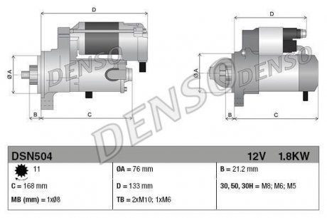 Стартер DENSO DSN504 (фото 1)