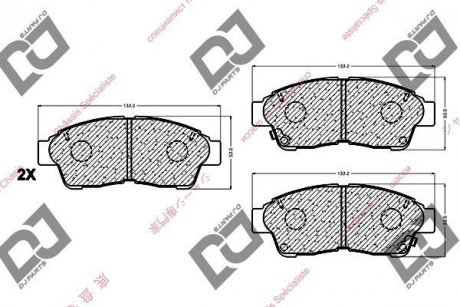 Тормозные колодки, дисковый тормоз (набор) DJ PARTS BP1000 (фото 1)