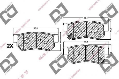 Гальмівні колодки, дискове гальмо (набір) DJ PARTS BP1128