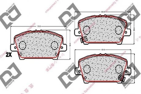 Тормозные колодки, дисковый тормоз (набор) DJ PARTS BP1768