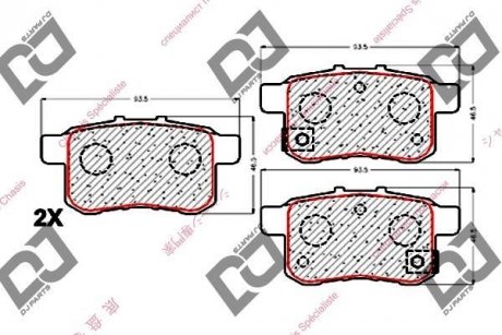 Тормозные колодки, дисковый тормоз (набор) DJ PARTS BP1772