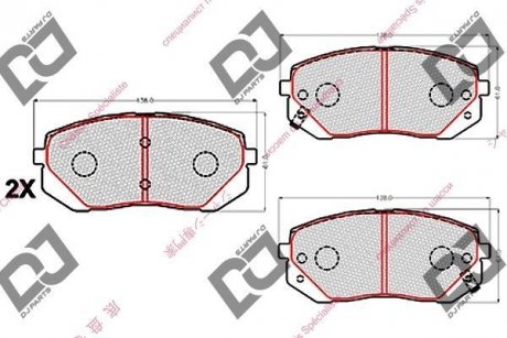 Гальмівні колодки (набір) DJ PARTS BP2164 (фото 1)