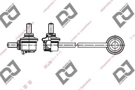 Тяга / стійка стабілізатора DJ PARTS DL1205