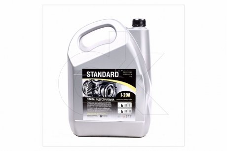 Масло індустріальне И-20А Standard (Канистра 10л (7,35кг) <ДК> Дорожня карта 48021136972
