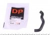 Шланг DP Group BS 8148 (фото 1)