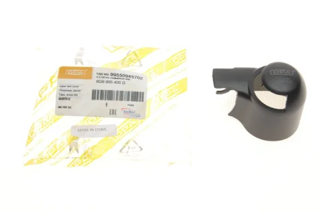 Заглушка гайки кріплення повідця передньої щітки склоочисника DPA 99550945702