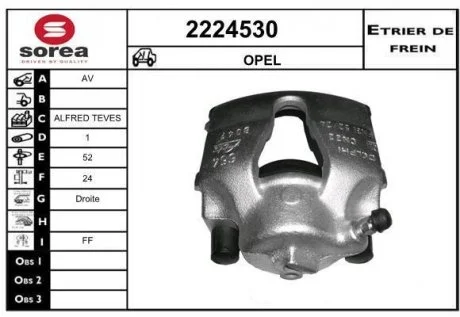 Супорт гальмівний EAI 2224530