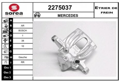 Супорт гальмівний EAI 2275037