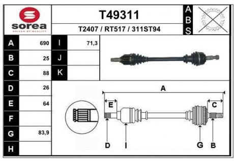 Вал EAI T49311