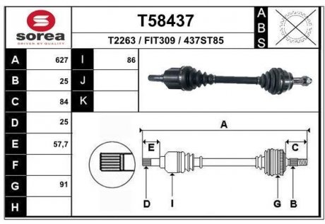 Вал EAI T58437