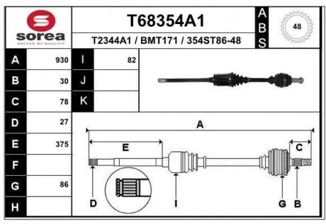 Вал EAI T68354A1