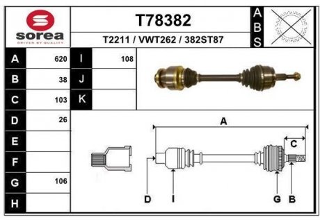 Вал EAI T78382