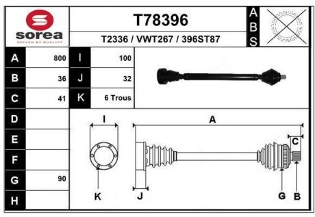 Вал EAI T78396