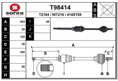 Вал EAI T98414