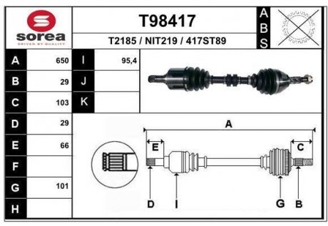 Вал EAI T98417