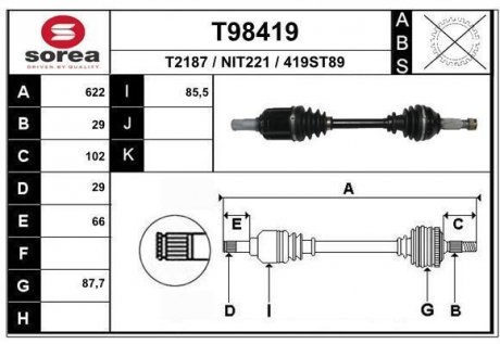 Вал EAI T98419