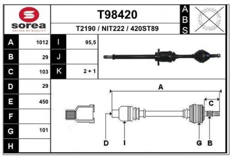 Вал EAI T98420