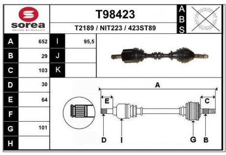 Вал EAI T98423