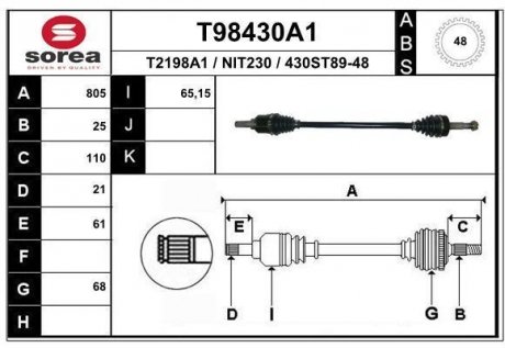 Вал EAI T98430A1