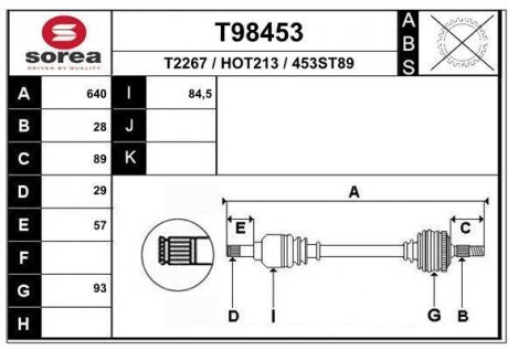 Вал EAI T98453