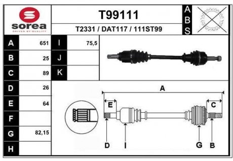 Вал EAI T99111