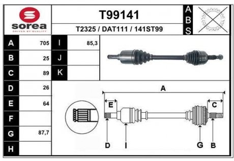 Вал EAI T99141