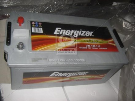 Акумулятор 225Ah-12v CP (518х275х242), L,EN1150 Energizer 725103115