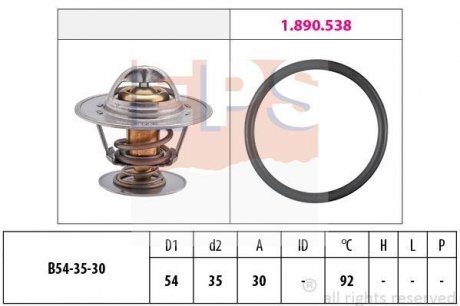 Термостат (Made in Italy!) Omega A,Frontera A 2.3TD/2.4/2.6/3.0,Corsa,Chevrolet EPS 1880279