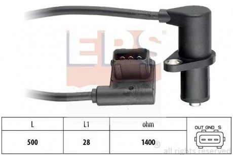 Датчик обертів двигуна 318I 95- EPS 1953161