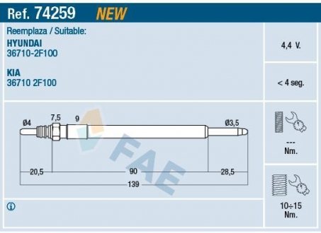 FAE 74259 (фото 1)