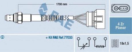 FAE 77903 (фото 1)