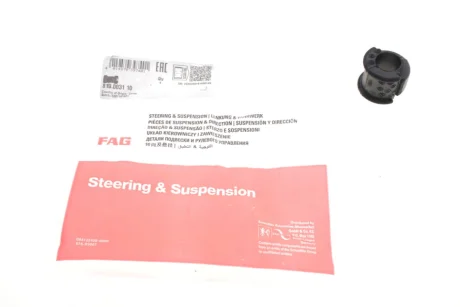 Втулка стабилизатора FAG 819 0031 10