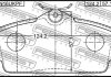 КОЛОДКИ ТОРМОЗНЫЕ ПЕРЕДНИЕ (NISSAN ALMERA N16 (UKP) 2000-2006) FEBEST 0201-N16UKPF (фото 2)