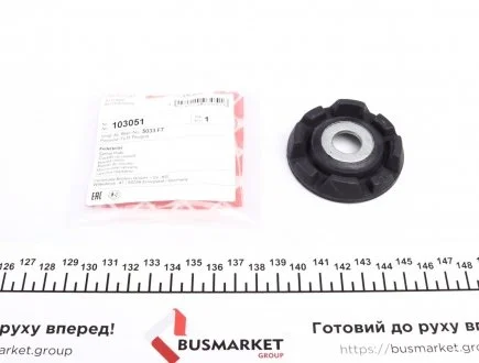 Тарілка пружини передн Лів/Прав CITROEN BERLINGO, BERLINGO MULTISPACE, BERLINGO/MINIVAN, PEUGEOT PARTNER, PARTNER TEPEE, PARTNER/MINIVAN 1.6/1.6D/Electric 07.05- FEBI 103051