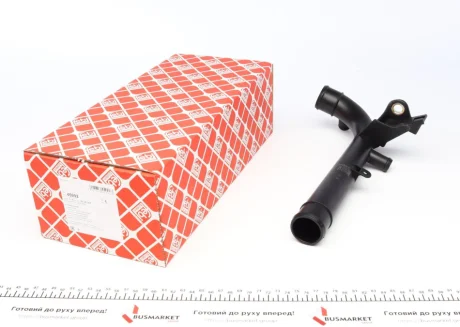 Шланг металевий сист. охолодж. FEBI 45992