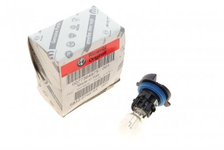 Лампочка дневного света фар Fiat/Alfa/Lancia 77364975
