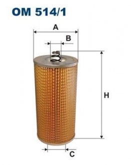 Фільтр масляний=H12110/3 FILTRON OM514/1