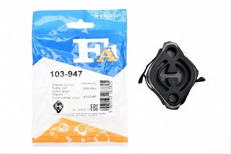 Гумова підвіска Mini (OE - 18302753085) Fischer Automotive One (FA1) 103-947