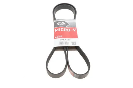 Доріжковий пас Gates 7PK1730